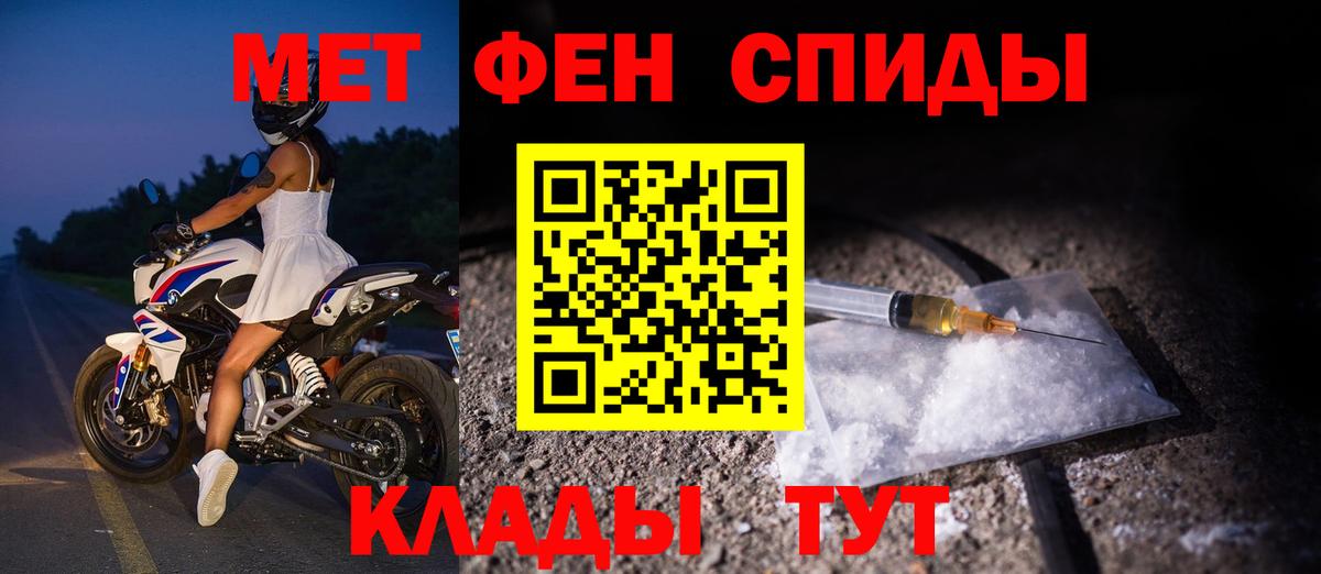 АМФЕТАМИН VHQ  Amphetamine  Гагарин  Вход с VPN 