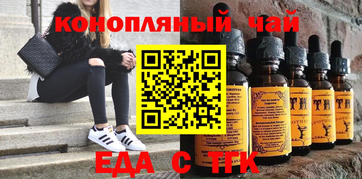 ГЕРОИН Гагарин