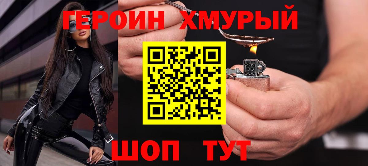 Гагарин  Героин Афган  Вход с VPN 
