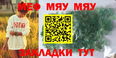 прущие крисы Кулебаки