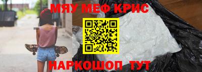 прущие крисы Кулебаки