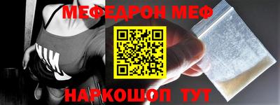 скорость Кумертау