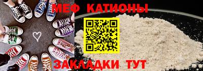 скорость Кумертау