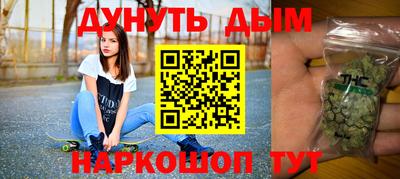 дурь Кунгур