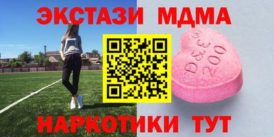 скорость Кумертау