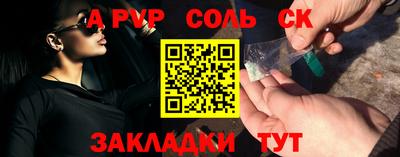 прущие крисы Кулебаки