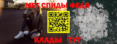 скорость Кумертау