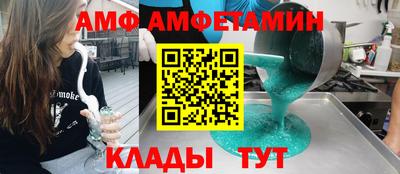 скорость Кумертау