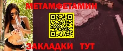 скорость Кумертау