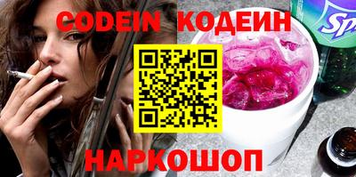 скорость Кумертау