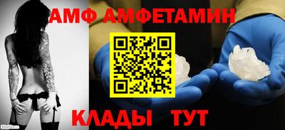 прущие крисы Кулебаки