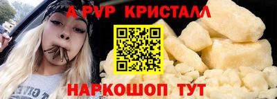 прущие крисы Кулебаки