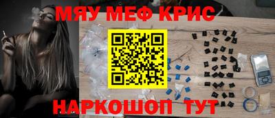 скорость Кумертау