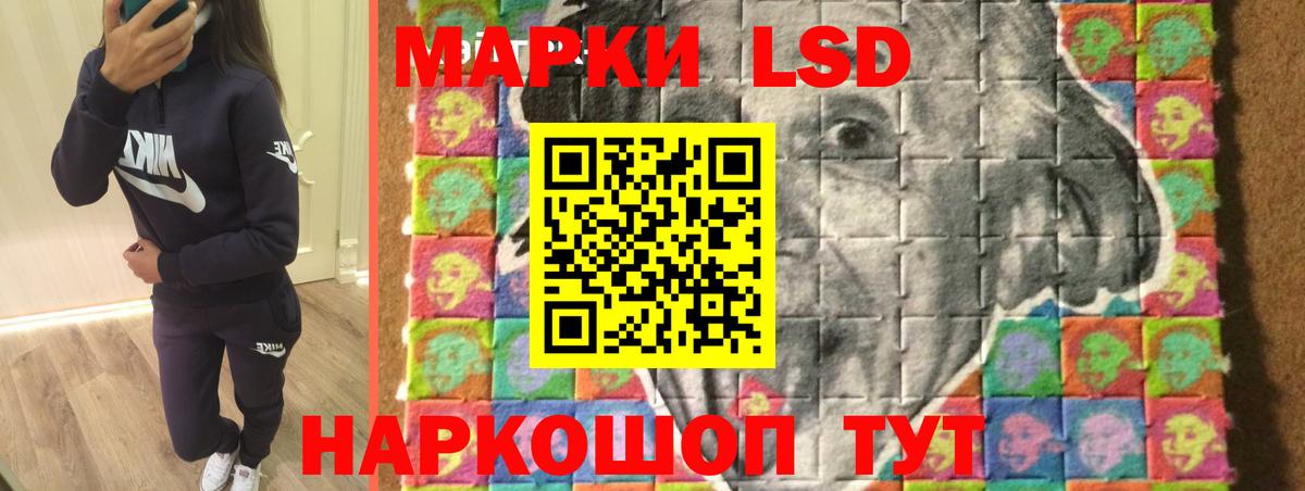 LSD-25 экстази кислота  Вход с VPN  Гагарин 