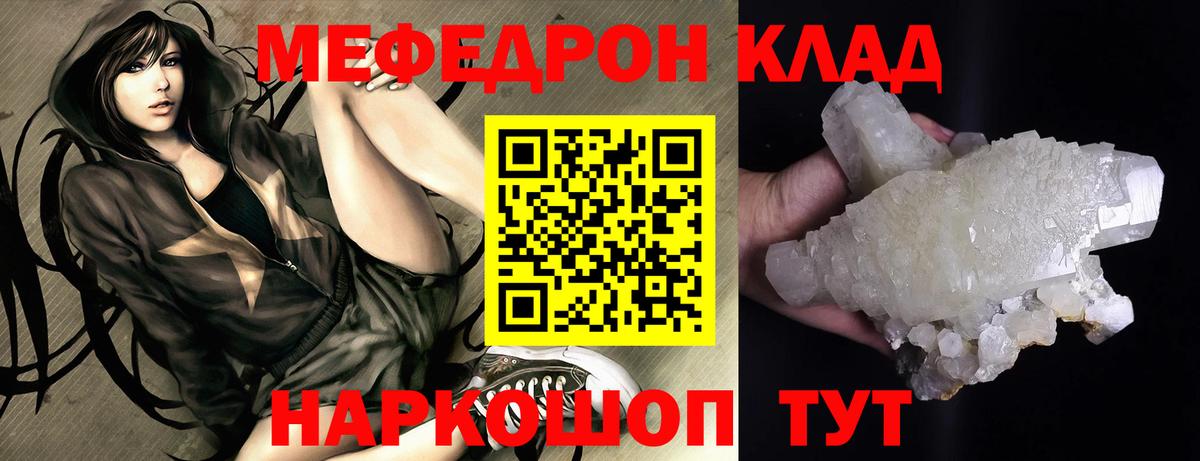 МЕФ 4 MMC  Вход с VPN  Гагарин 