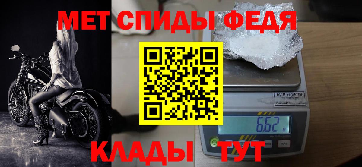 Гагарин  Первитин винт  Вход с VPN 