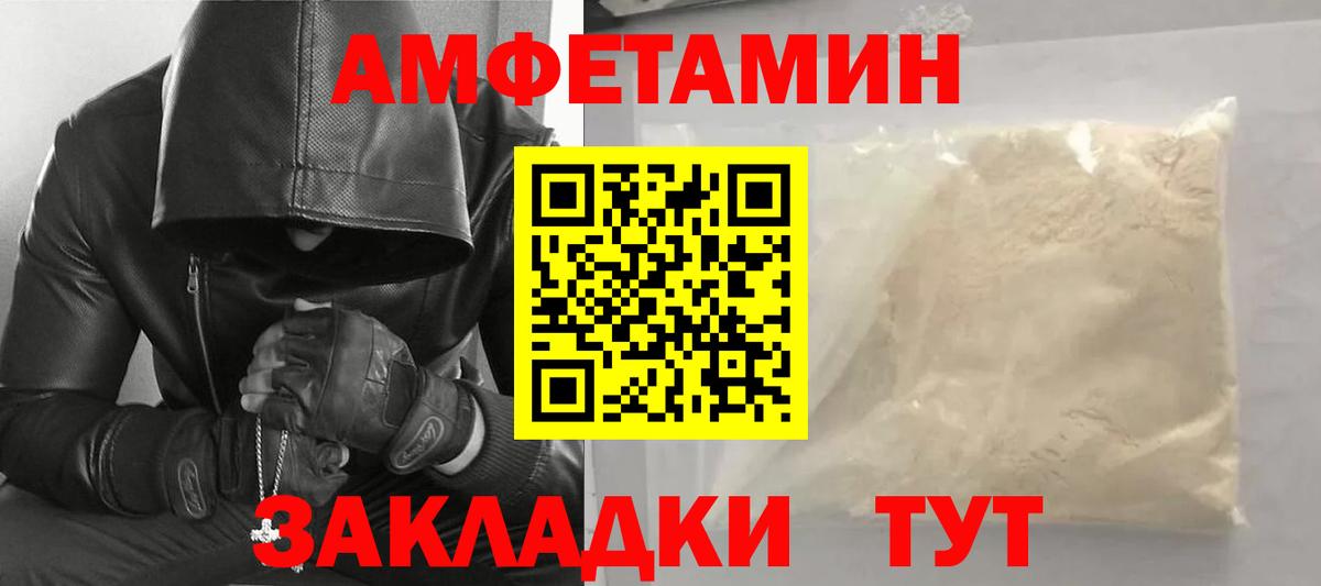 COCAIN  Марихуана  Вход с VPN  Сколько стоит  А ПВП СОЛЬ кристаллы  Гагарин  Мефедрон   ГАШ 