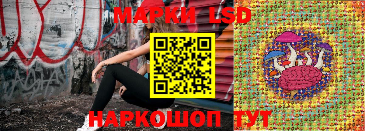 Наркотические марки 1,5мг  Наркотические марки  Вход с VPN  Гагарин  Наркотические марки 1,5мг 
